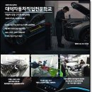 우수자동차정비 이미지