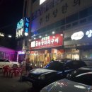 부인당한의원 이미지