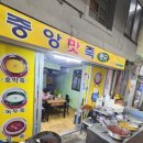 옥골시장 이미지