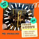 점핑퀸 이미지