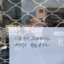 구름꽈배기.만두 이미지
