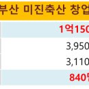 오토축산 이미지
