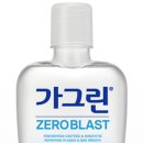제로케어플러스 이미지