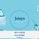 M 메디칼 이미지