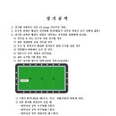 제3당구클럽 이미지