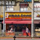 도그버디 | 서울, 중구, 애견샵, 추천 도그버디 금호점 다양한 제품과 친절한 서비스가 돋보임