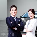 경호카서비스 이미지