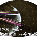 탱그램팩토리 | 줄넘기 다이어트 추천-IOT가 접목된 스마트 로프 탱그램팩토리