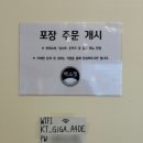 벽산오피스(1층) 개방화장실 | 백소정과천점 과천 맛집 추천 치즈모듬카츠 카라이 에비후라이 우동 솔직후기