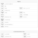 하남부영공인중개사사무소 이미지