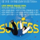 꿈꾸는다락방인문학연구소 이미지