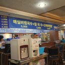 킹스크림 이미지
