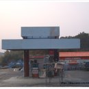 신태인LPG충전소 이미지