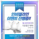 원스치과교정과치과의원 이미지