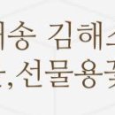 엘에이치세탁소
