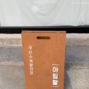 아임더치 이미지