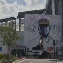 김성근 벽화를 어떻게 감히 한화 홈구장 옆에...&#34;팬 능욕하나&#34; &#34;한화팬 아닌데도 열받네&#34; 비난 쇄도 이미지