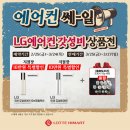 삼일에어컨 이미지