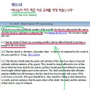 예수님의 피는 “신적 하나님의 피”인가, 아니면“인적 사람의 피”인가? 이미지