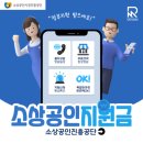 사대축산