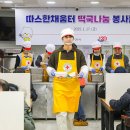 이승기 카카오 검색결과