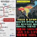 팩토리부동산공인중개사사무소 이미지