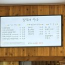 팔모정식당 이미지