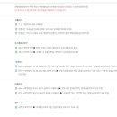 도시철도 화명역 롯데마트 앞 이미지