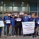 한국안전총연맹 이미지