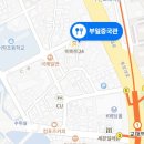 부일중국관 네이버블로그