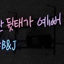 B&J휘트니스 이미지