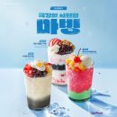 컴포즈커피구미선산점