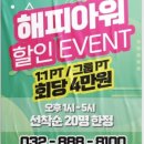 와이키키 트레이닝클럽 이미지