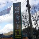 완주경매장