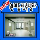 미성플로체 네이버블로그
