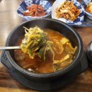 산야초 닭한마리 이미지