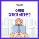 청라시매쓰