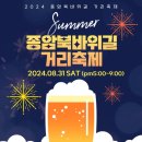 종암30 이미지