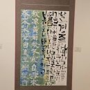 지란캘리그라피뜰 이미지
