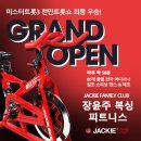 B&A 복싱클럽 이미지