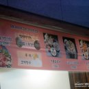 세븐일레븐(권선 본점)