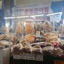 충청건어물 이미지