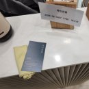 토리헤어 산본역점 → 지나살롱 소개 및 커트 후기 (+스토리텔링)
