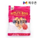 목우촌 - 종로구 성균관로 49-1 | 목우촌