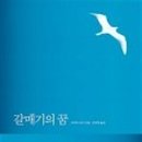 리딩드리 북클럽