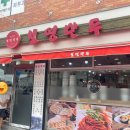 화통집 수원북문점 | [내돈내산] 보영만두 북문본점 솔직후기｜수원 만두 맛집·쫄면·주차·웨이팅·메뉴 총정리