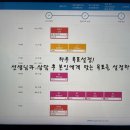 방산고등학교 | 방산고등학교영어학원내신학원 매일 성취감을 느껴요