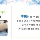 화수한의원 이미지