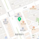 던킨평촌학원가점 네이버블로그