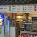 오션스파매점식당 이미지